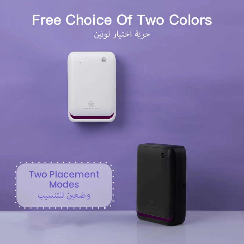 WIFI Bluetooth Fragrance Diffu - Perfume Fragrance Machine review and price