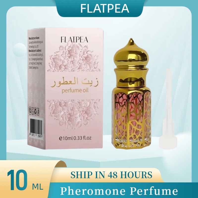 10ML Brand Perfume Vanilla San - Perfume Fragrance Stick review and price