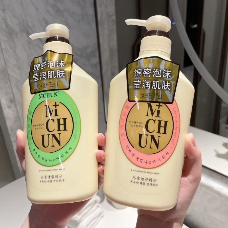 Highly Popular Perfumed Shower - Perfume Fragrance Bulk review and price