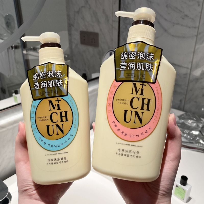 Highly Popular Perfumed Shower - Perfume Fragrance Bulk review and price